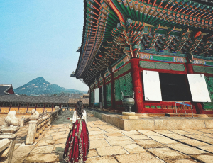 Korean Culture, History and Politics:  Międzynarodowa konferencja online - 22.04.2024